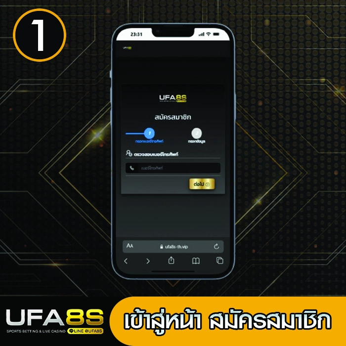 สมัครแทงบอลออนไลน์