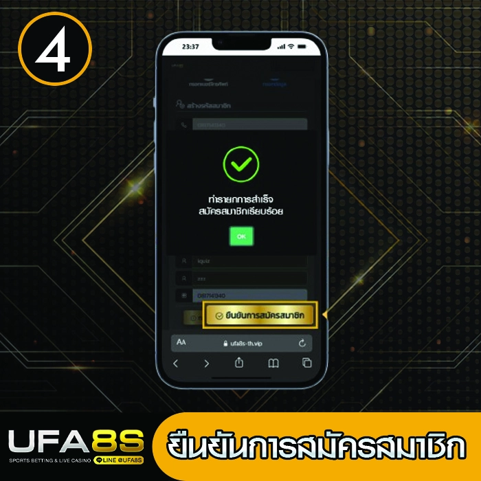 สมัครแทงบอลออนไลน์