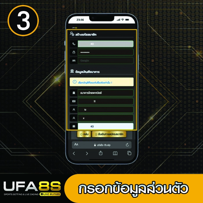 สมัครแทงบอลออนไลน์